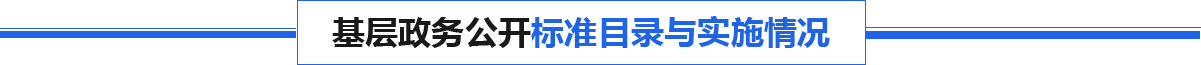 標(biāo)準(zhǔn)目錄