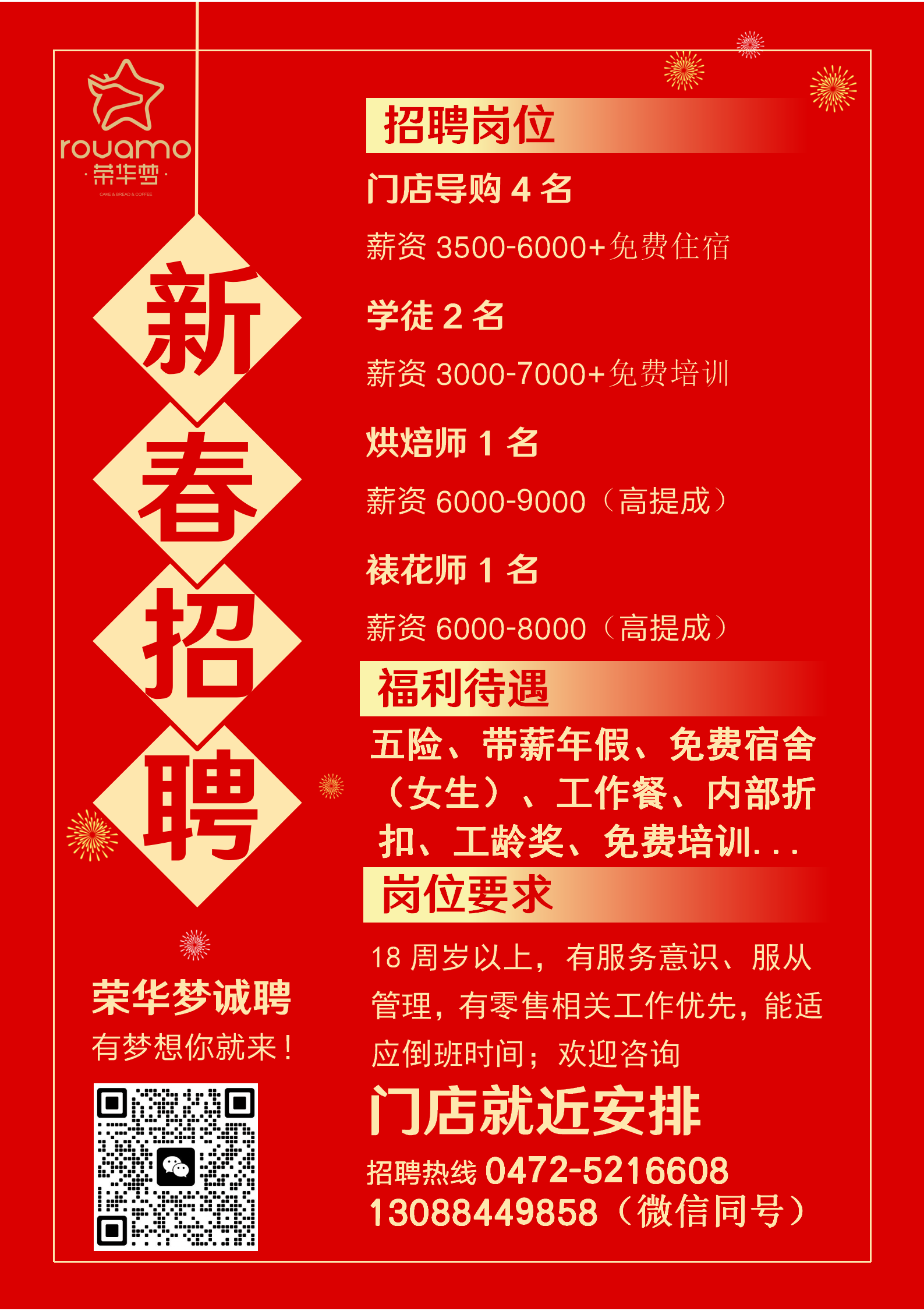 b54c95bc49ffff660b2d5083ba6e9da.png