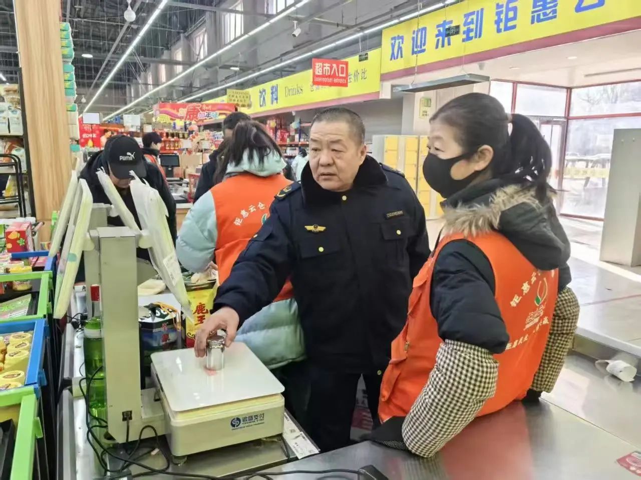 auto